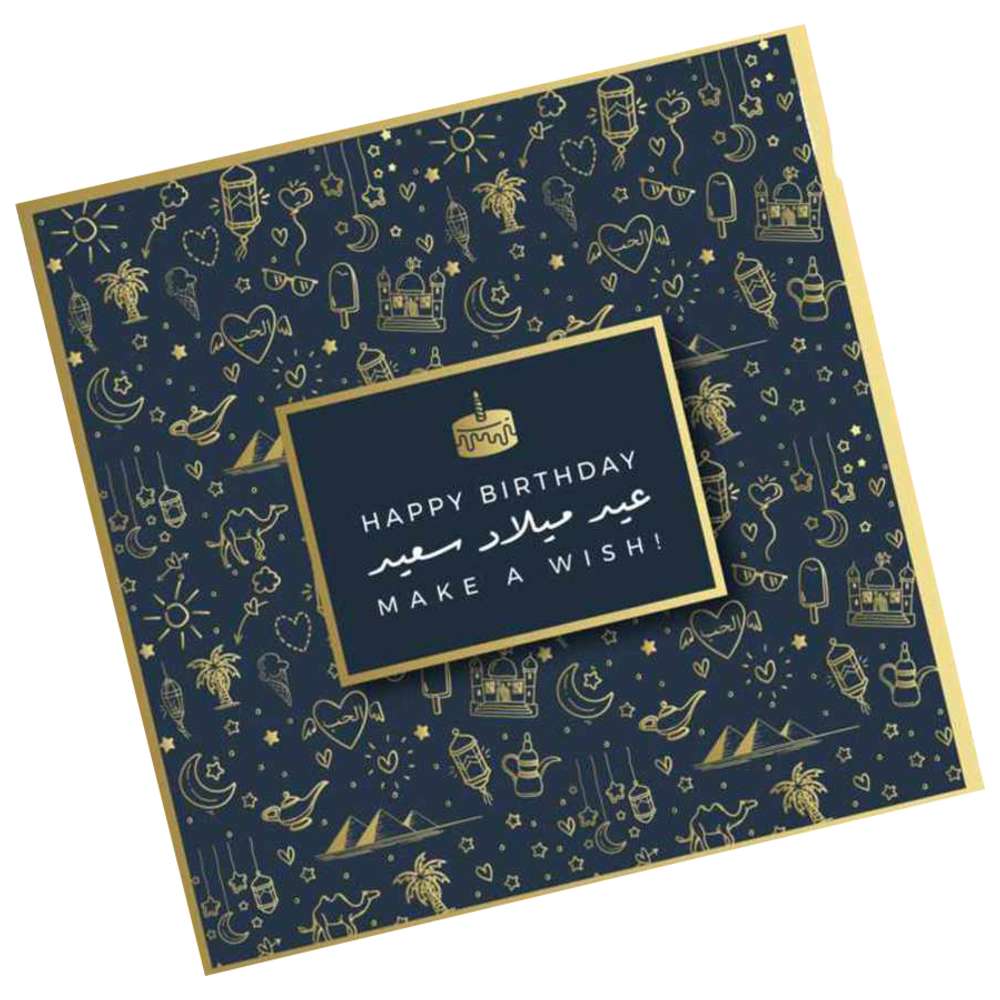 Share The Love - Happy Birthday, Make A Wish! Greeting Card - Blue