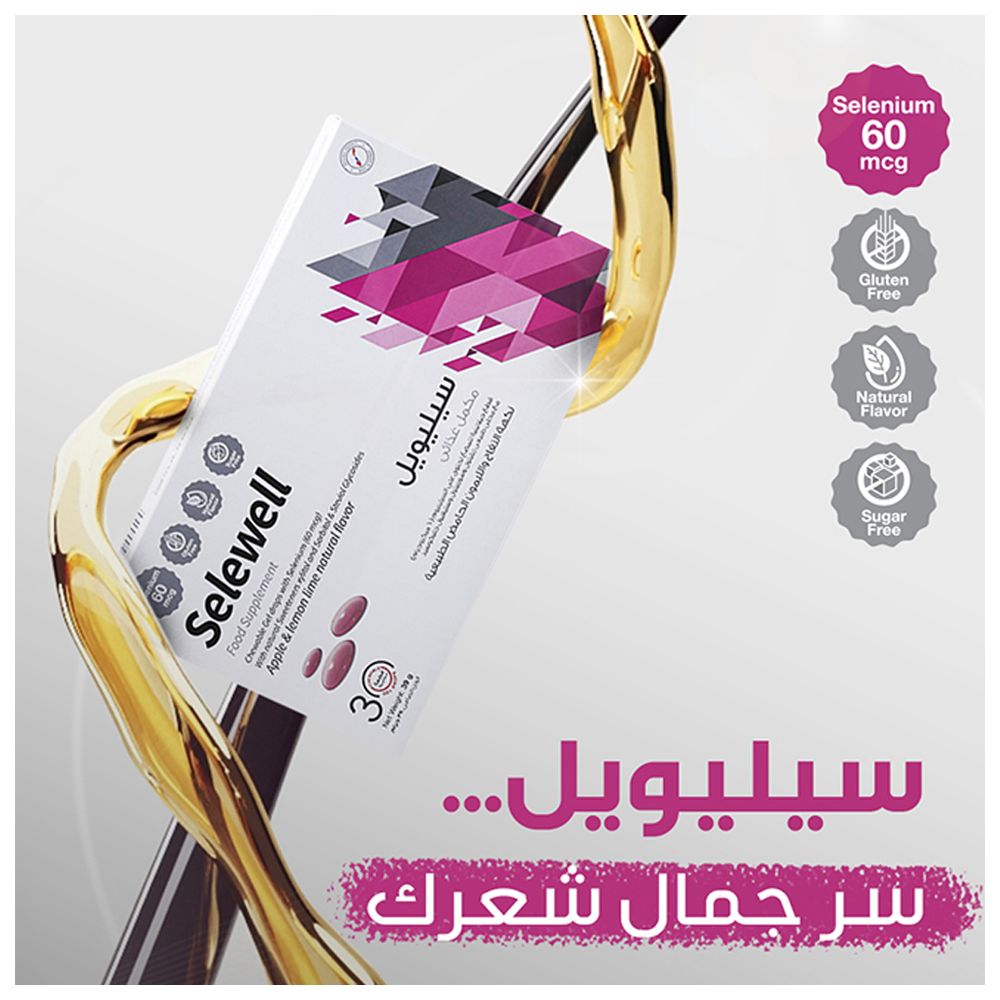 SuLinda - Selewell Chewable Gel Drops - Apple/Lemon Lime - 30 Pcs