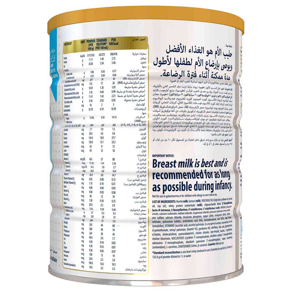 Similac - Advance Gold 1 Infant Formula - 800 g