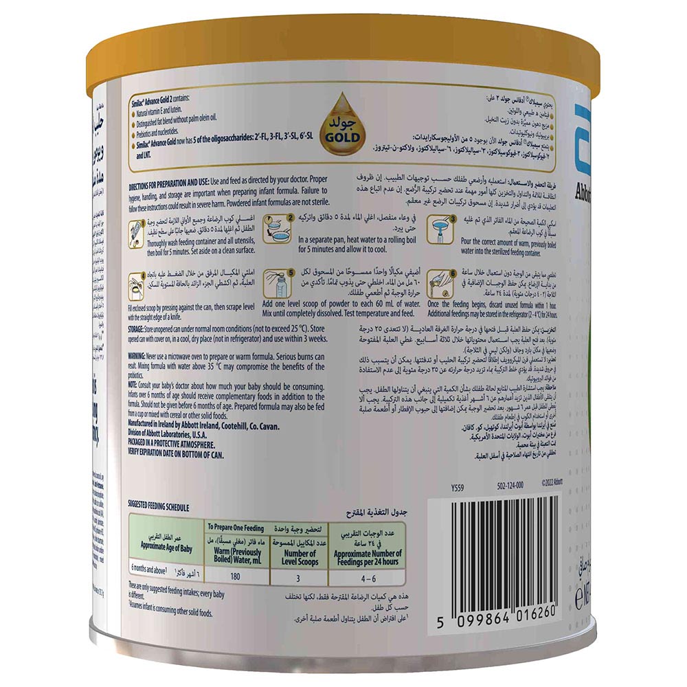 Similac - Advance Gold 2 Follow-On Formula - 400 g
