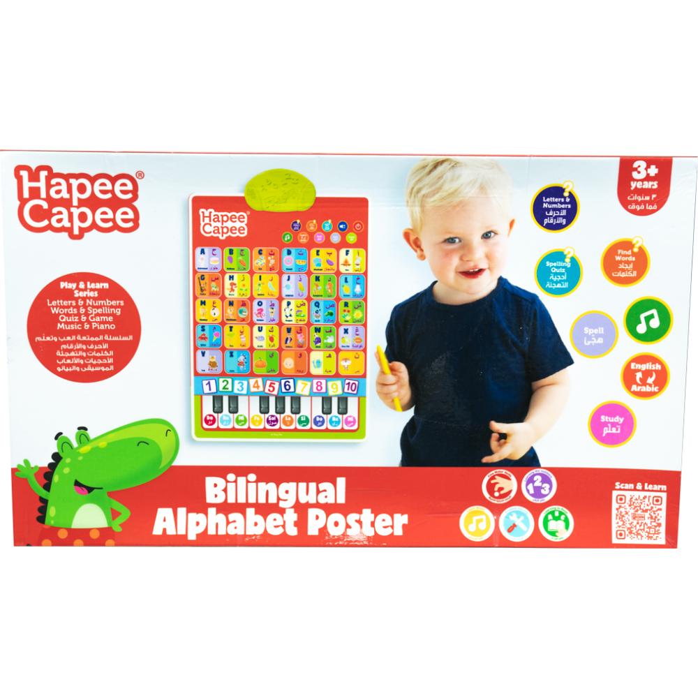 Hapee Capee Battery Operated Bilingual Alphabet Interactive Poster - English/Arabic