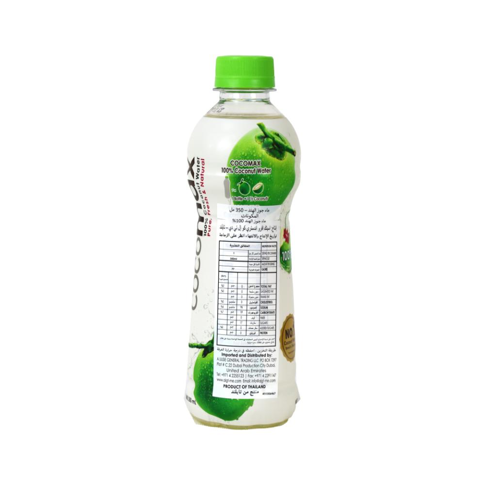 Cocomax - 100% Coconut Water No Added Sugar 350ml