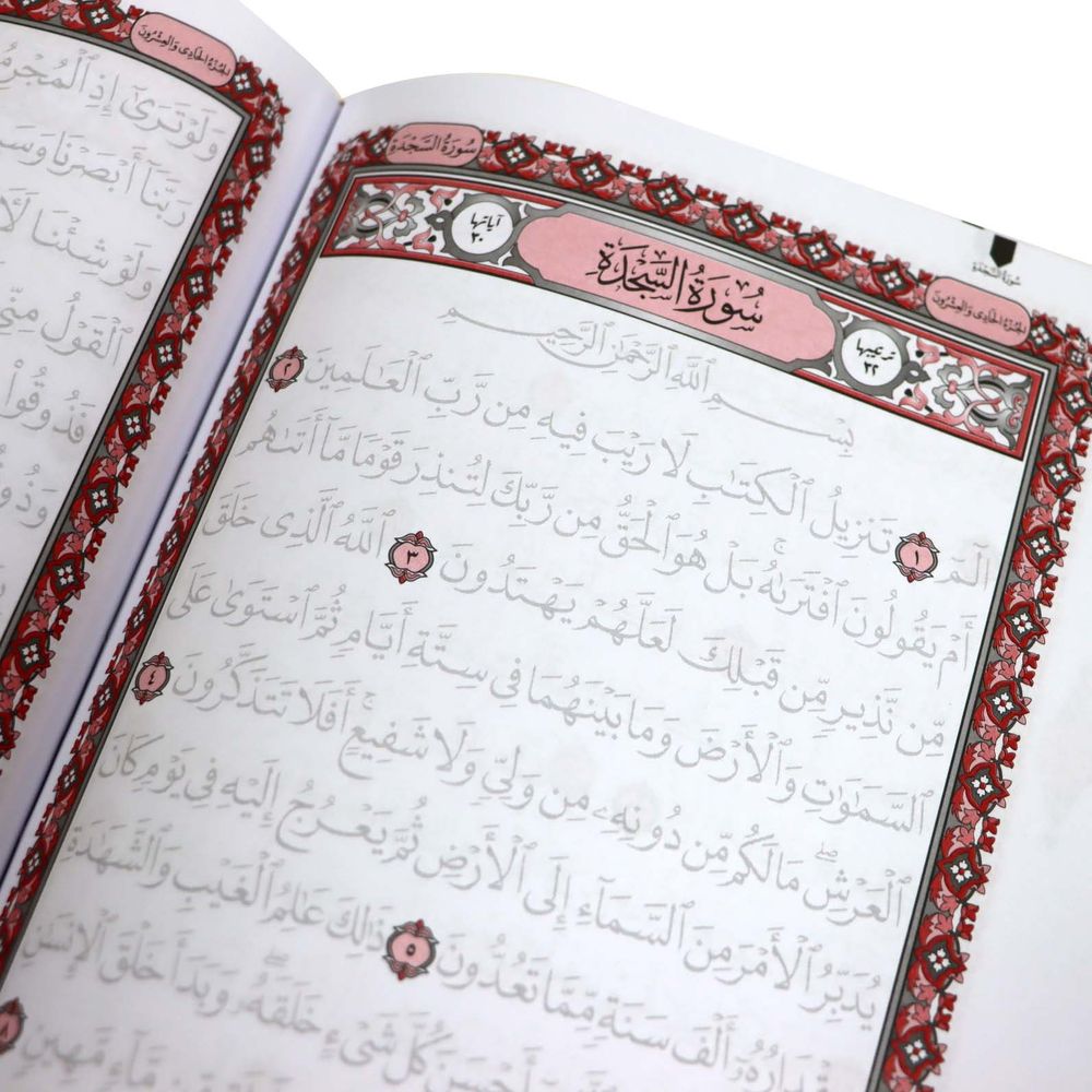 Sundus Majmouat K-handwrite The Quran