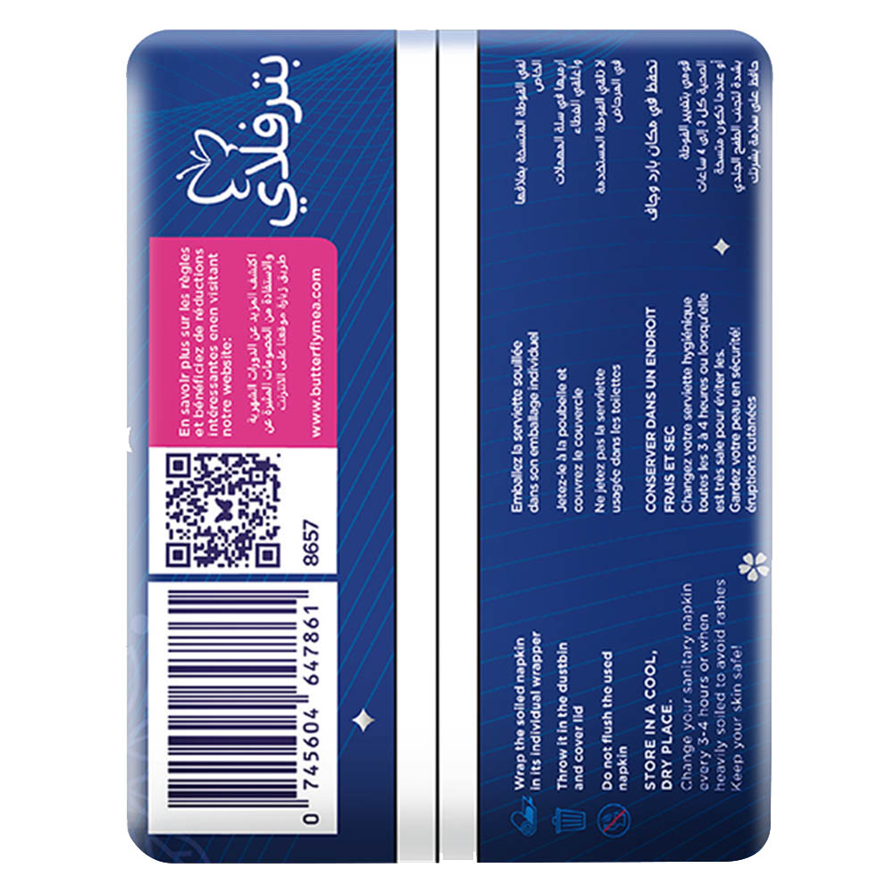 Butterfly - Maxi Smooth And Dry Pads Large - 10pcs