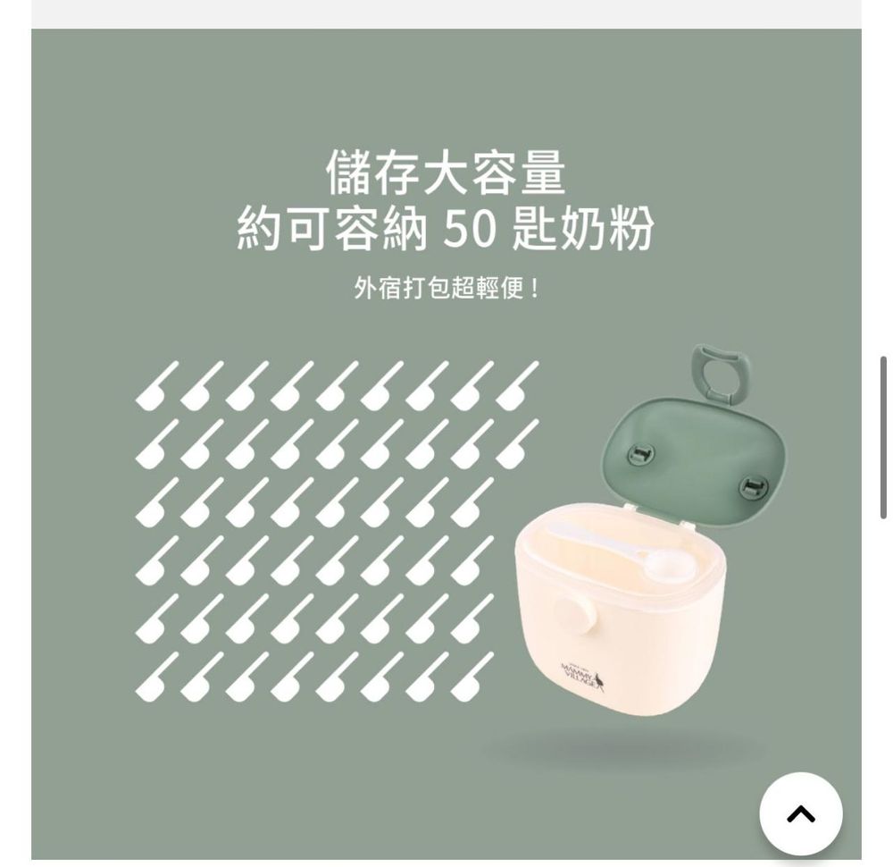 Mammy Village - Portable Food Container