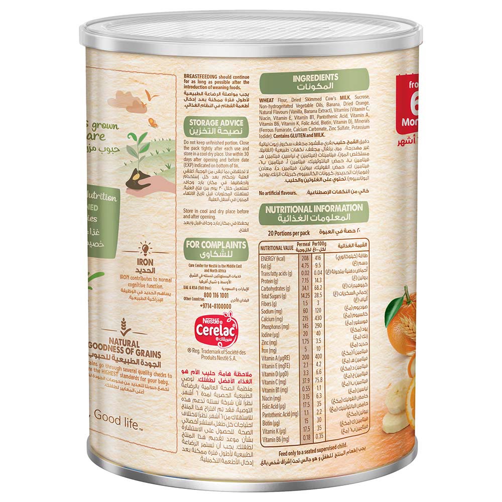 Cerelac - Nestle Infant Cereal - Wheat & Fruits - 1 Kg