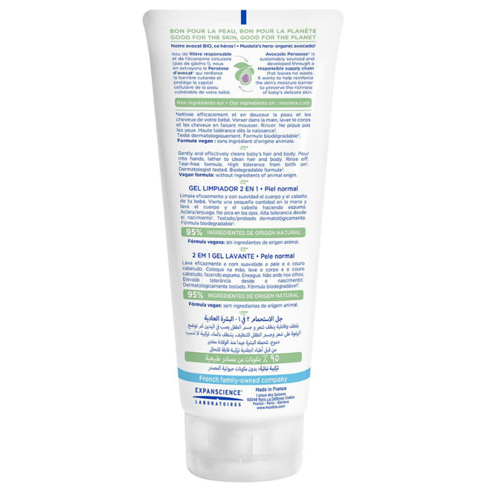 Mustela 2-in-1 Hair and Body Cleansing Gel - 200ml