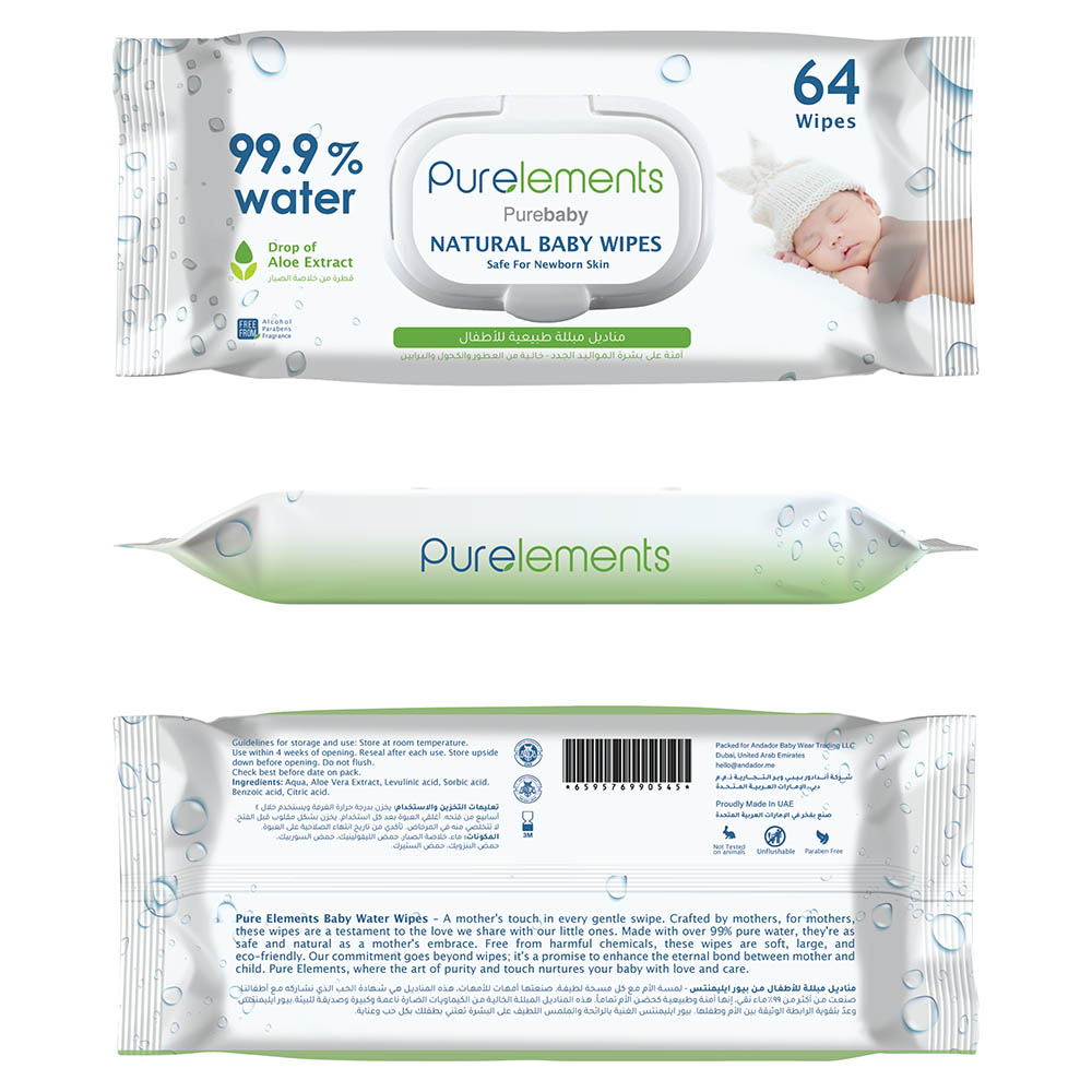 Purelements - Aloe Vera 99.9% Waterwipes For Sensitive Skin - Pack Of 64