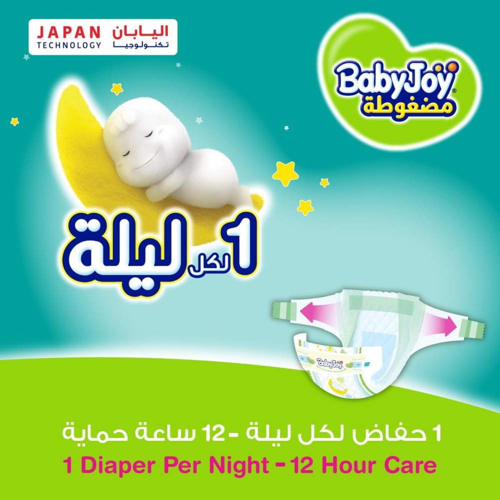 BabyJoy Compressed Diaper Giant Pack Junior - 14-25kg - Pack of 3 - 198pcs