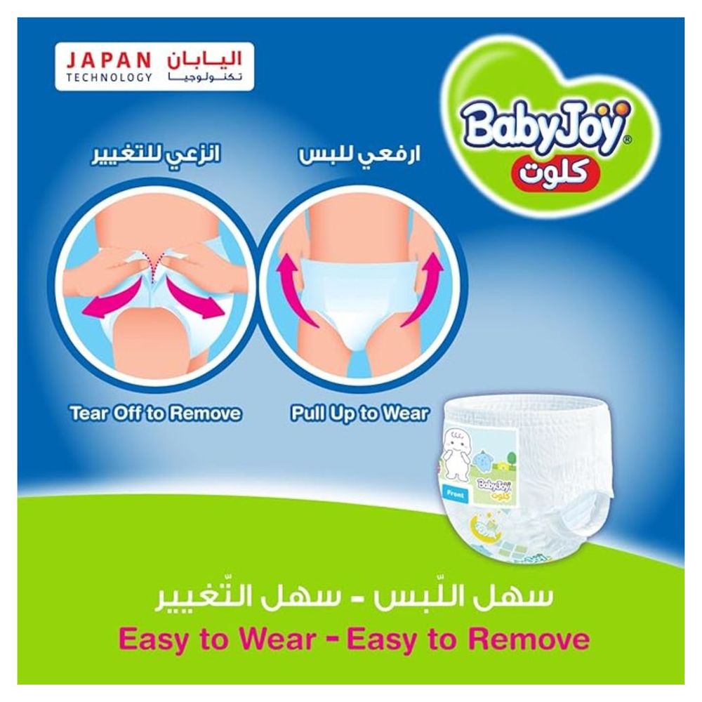 Babyjoy Cullotte Diaper Pants Giant Pack Junior Size 5-12 - 18 kg - Pack of 3 - 168 Pcs