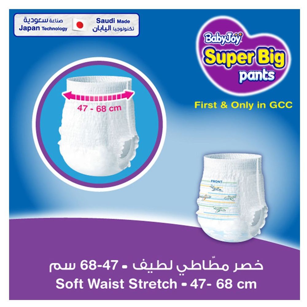 Babyjoy Mega Culotte Super Big Pants Diaper Size 8-4XL - 26 pcs