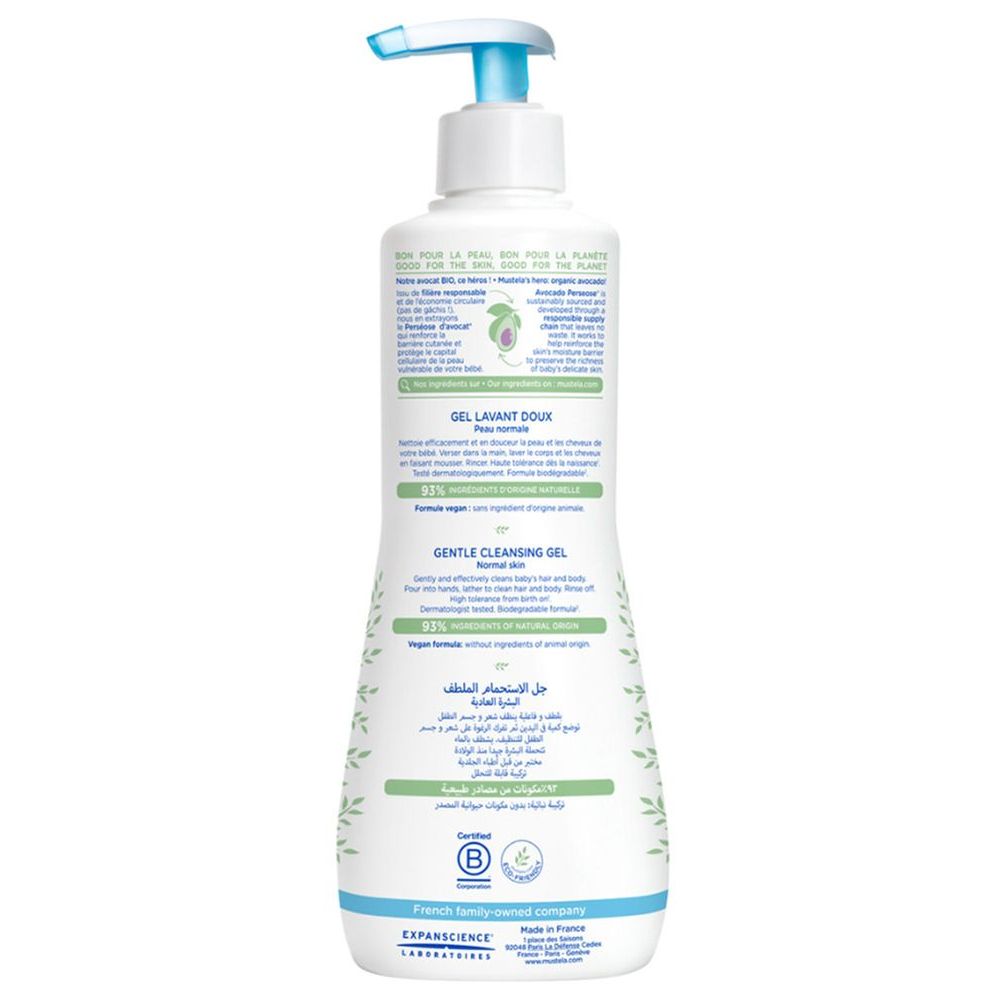 Mustela Gentle Cleansing Gel - 500ml