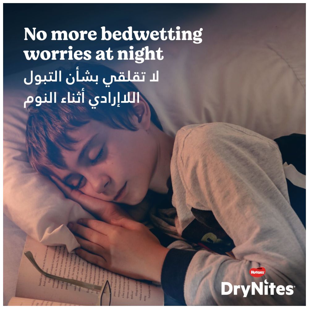 Huggies - DryNites Pyjama Pants, 4-7 years, Bed Wetting Diaper, Girls, 17-30 kg, 4 x Jumbo Packs, 64 Pants