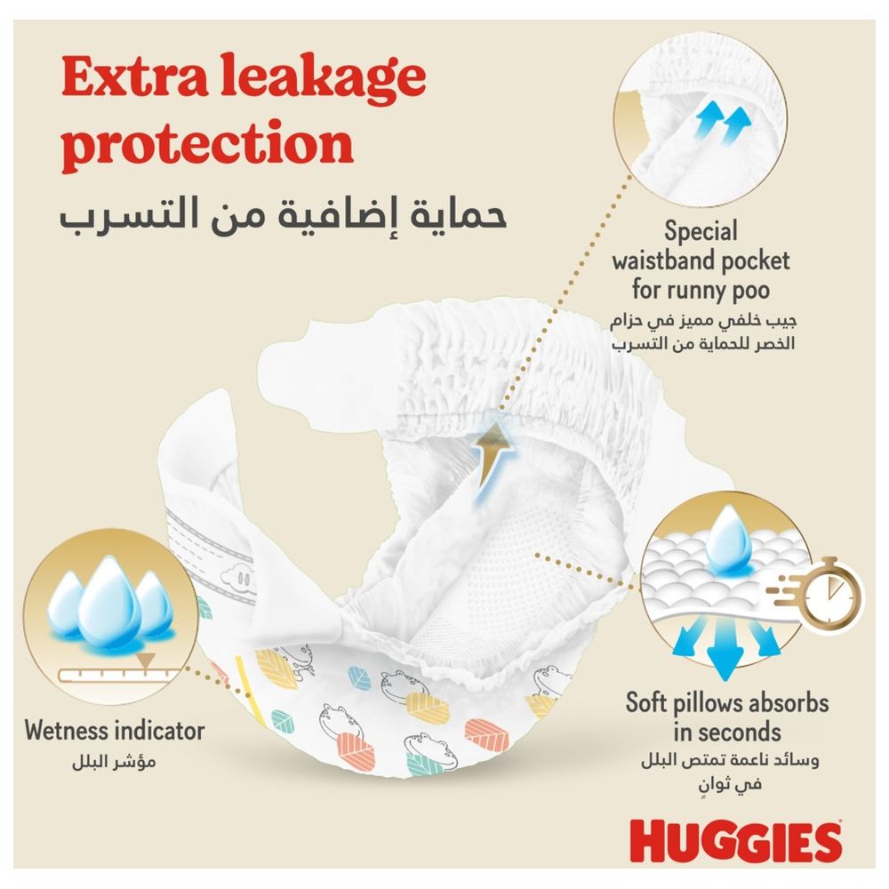 Huggies Extra Care Newborn, Size 1, Up to 5 kg, Twin Jumbo Pack, 128 Diapers - Packaging May Vary
