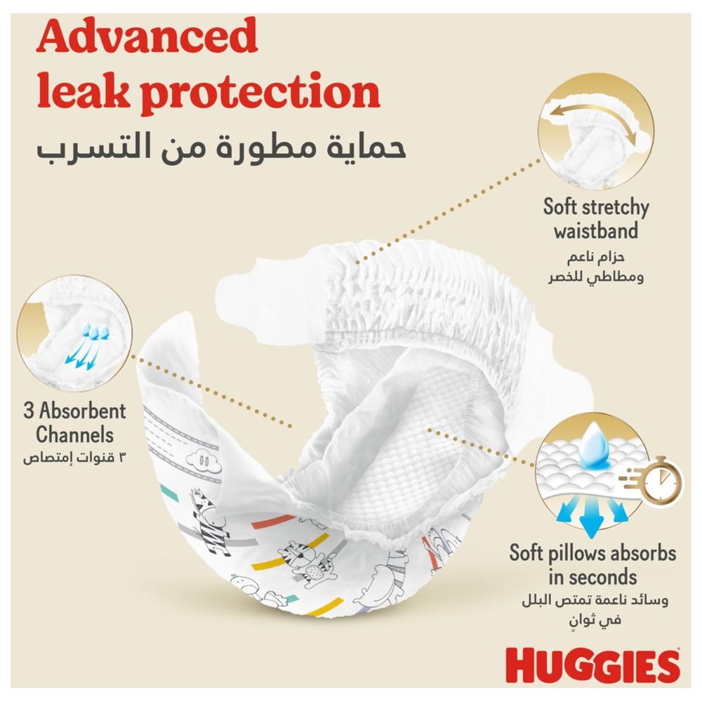 Huggies Extra Care, Size 3, 4 - 9 kg, Value Pack, 42 Diapers - Packaging May Vary