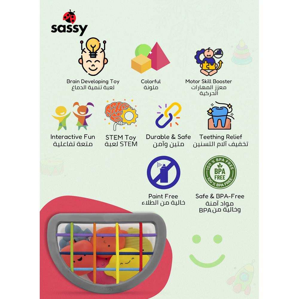 Sassy - Fruit Fill N' Spill Early Development Toy