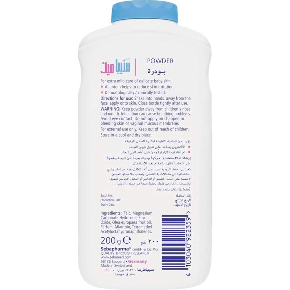Sebamed Baby Powder - 400 g