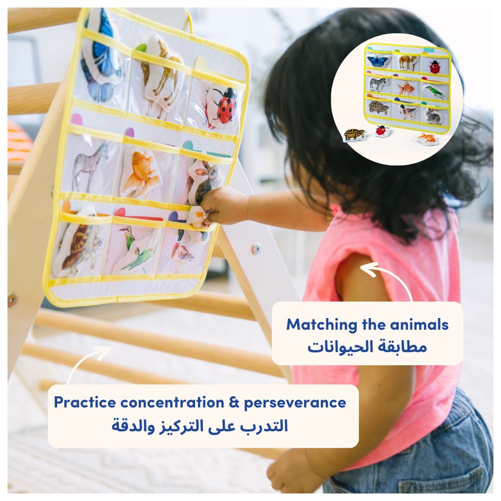 MonkiBox - Kids Montessori PlayBox - Wonder With Me (17-18+ Months)