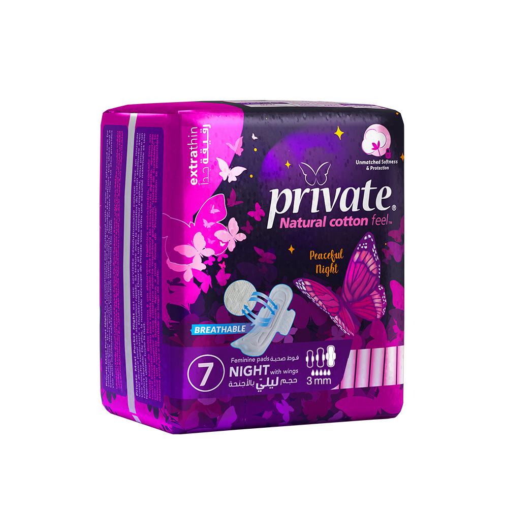 Private - Sanitary Pads Extra Thin Night - 7 Pads