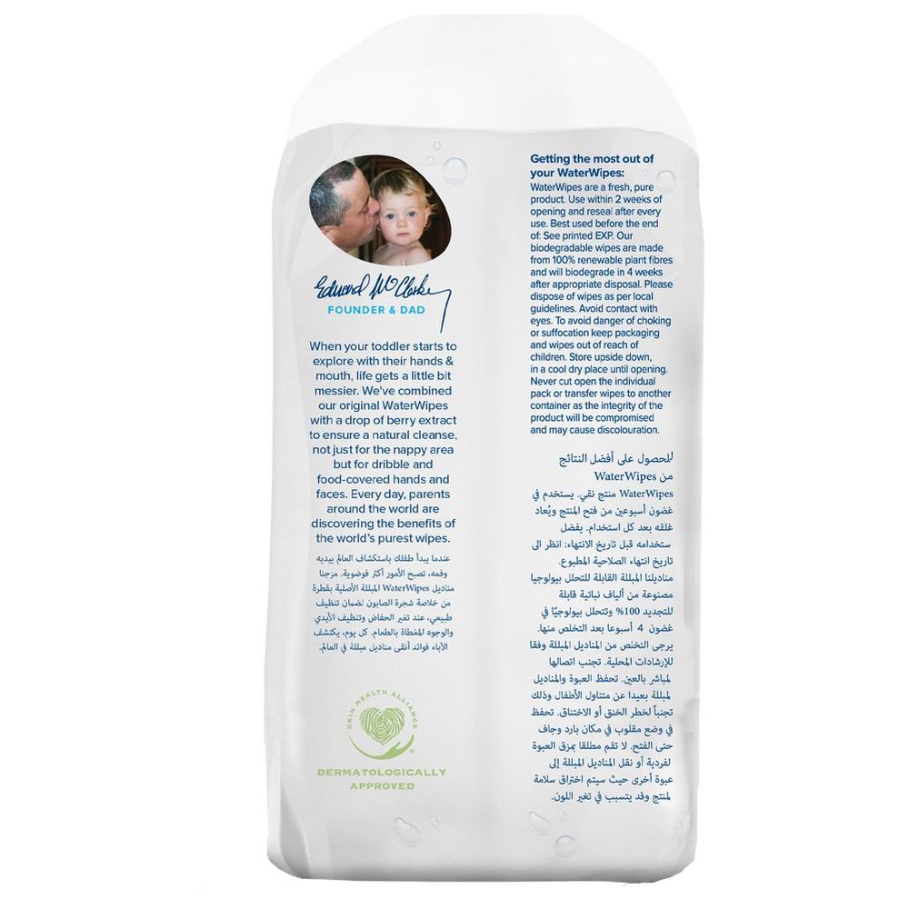 Waterwipes - Plastic Free Baby & Toddler Wet Wipes - 240pcs