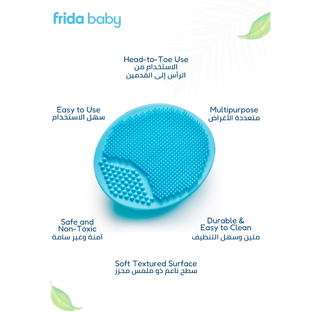 Fridababy - Derma Frida Skin Soother & Bath Brush