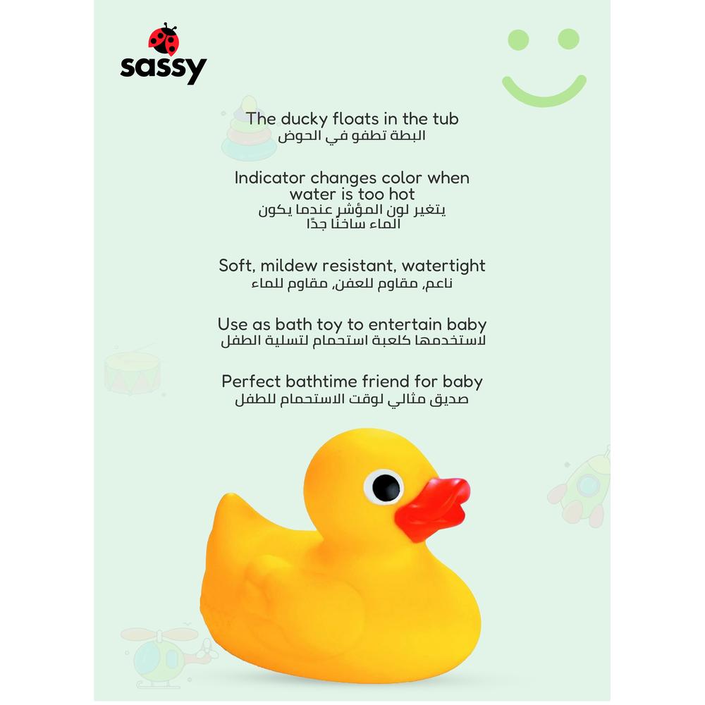 Sassy - Soft Cool Water Ducky With Temperature Sensitive Indicator - Yellow