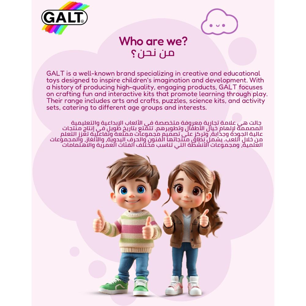 Galt Toys - DIY Sparkle Jewellery Box - Pink