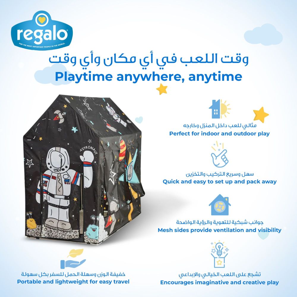 Regalo - Outer Space Tent Portable Play Tent-Indoor/Outdoor