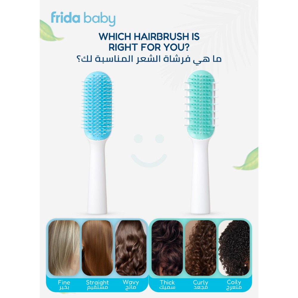 Fridababy - Thick & Curly Hair Detangler Brush - No Pulling, Wet & Dry