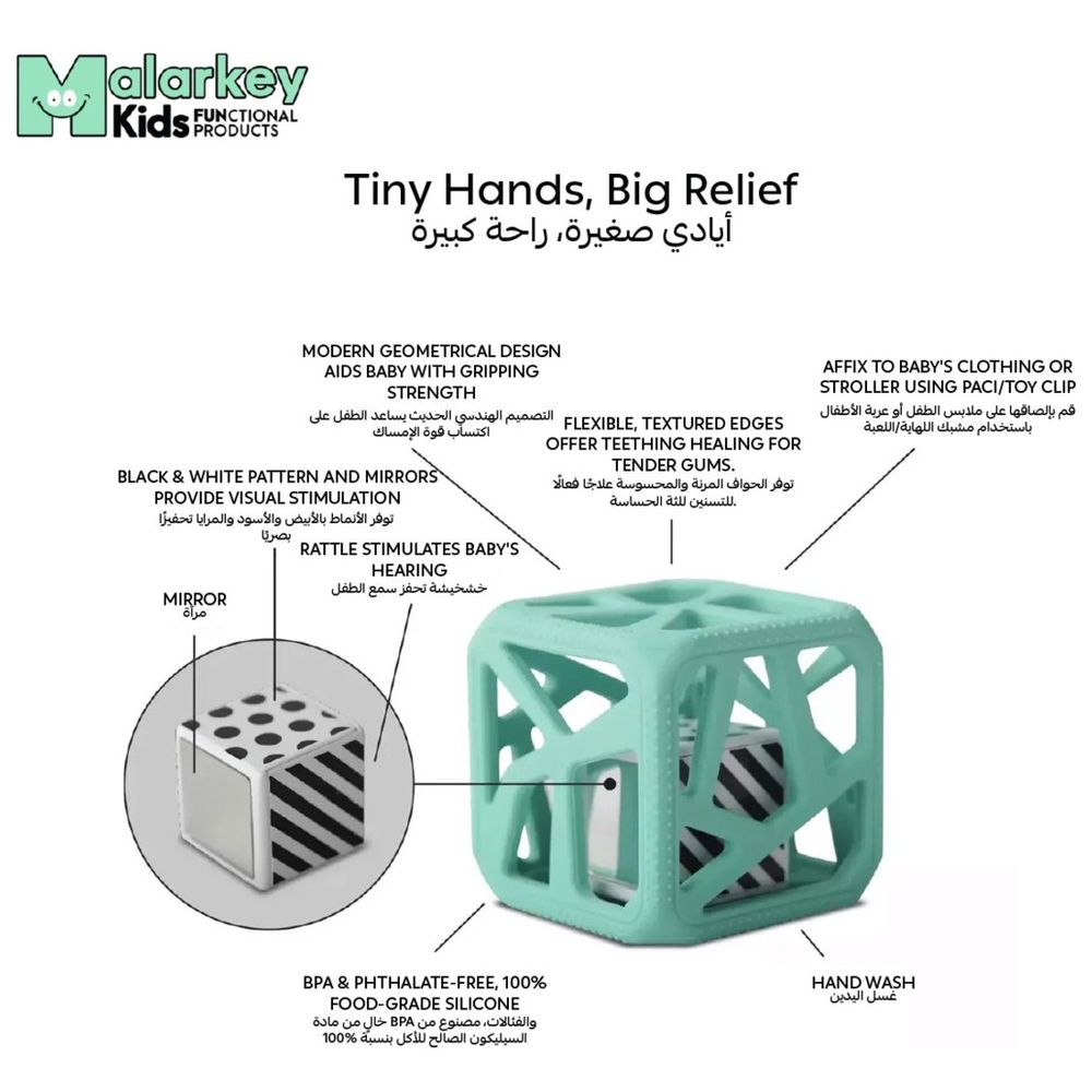 Chew Cube - Easy-Grip silicone Teether Rattle - Mint Green