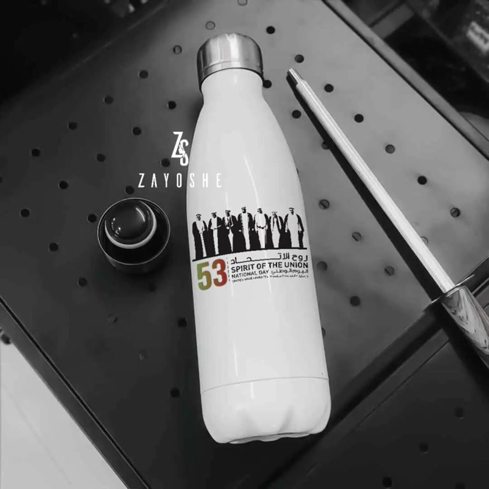 Zayoshe - Patriotic UAE National Day Stainless Steel Water Bottle - White - 500 ml