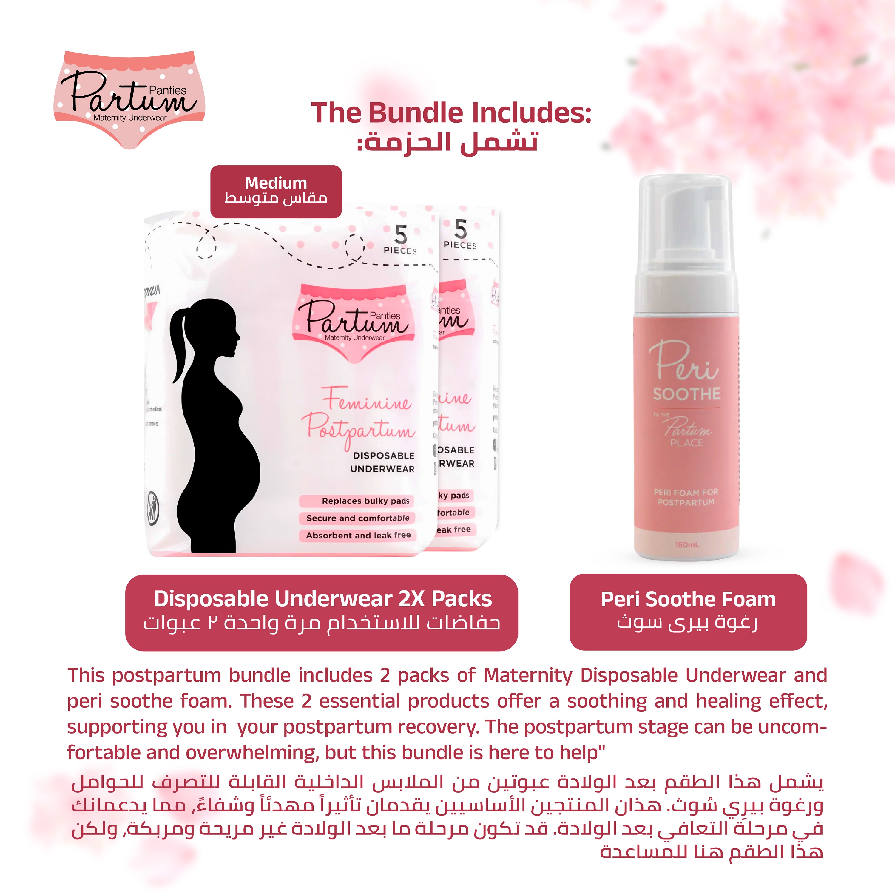 Partum Panties - High-Waisted Disposable Postpartum Underwear - Medium - Pack of 10 With Postpartum Peri Soothe Foam - 150 ml