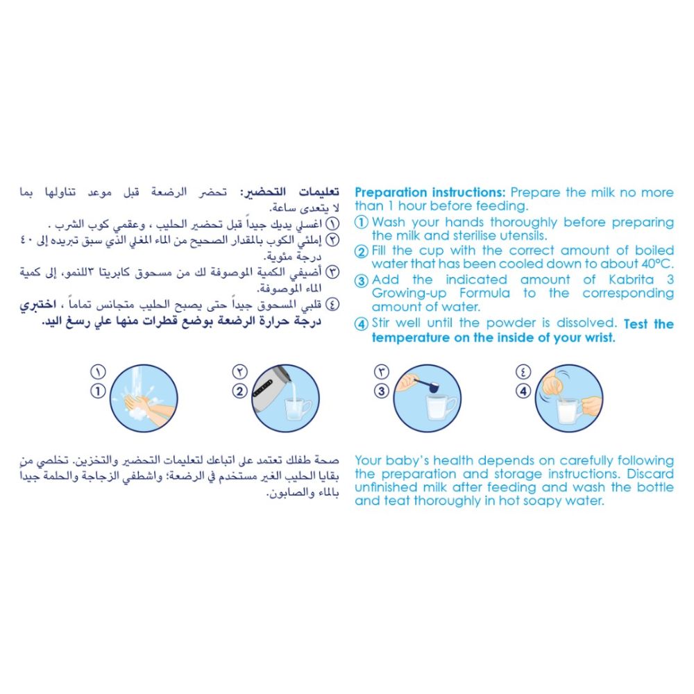 Kabrita - Stage 3 Goat Milk Based Growing-up Formula - 400 gm - Pack of 4