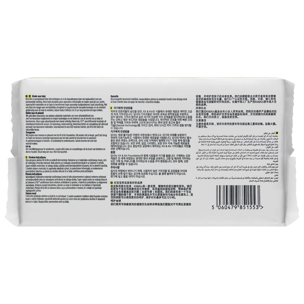 Kit & Kin - Eco Diapers - Size 6 - 14+kg - Pack of 3 - 72 Diapers 