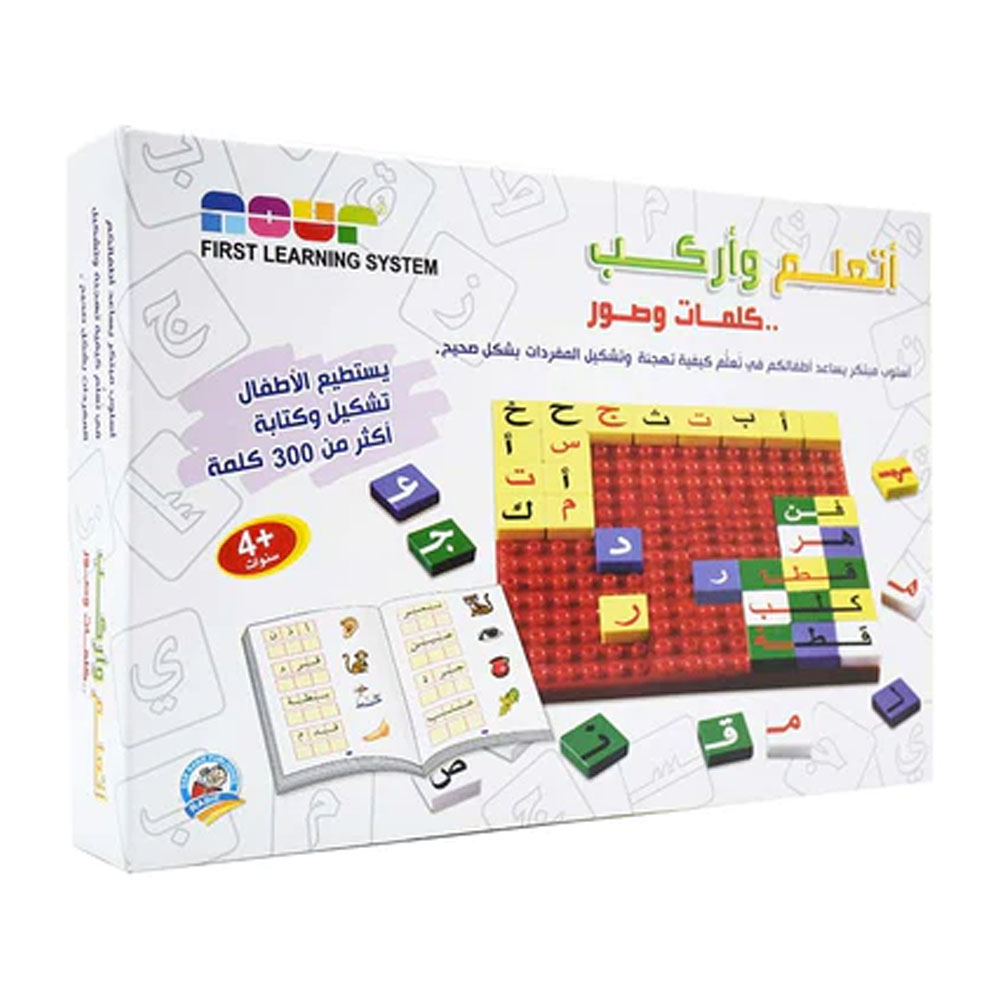 Learn And Install Words And Pictures