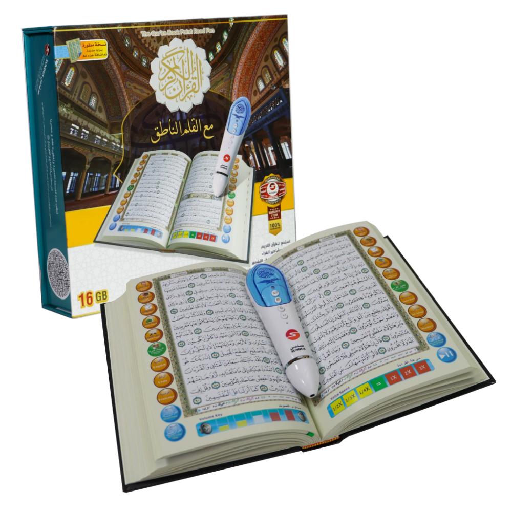 Sundus Quran Book Point Read Pen - Blue