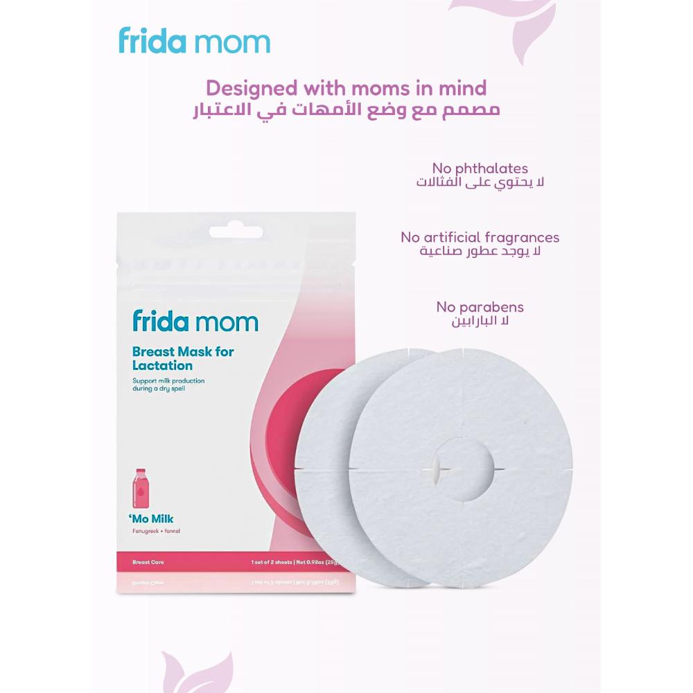 Frida Mom - Mom Breast 2 Sheet Mask For Lactation