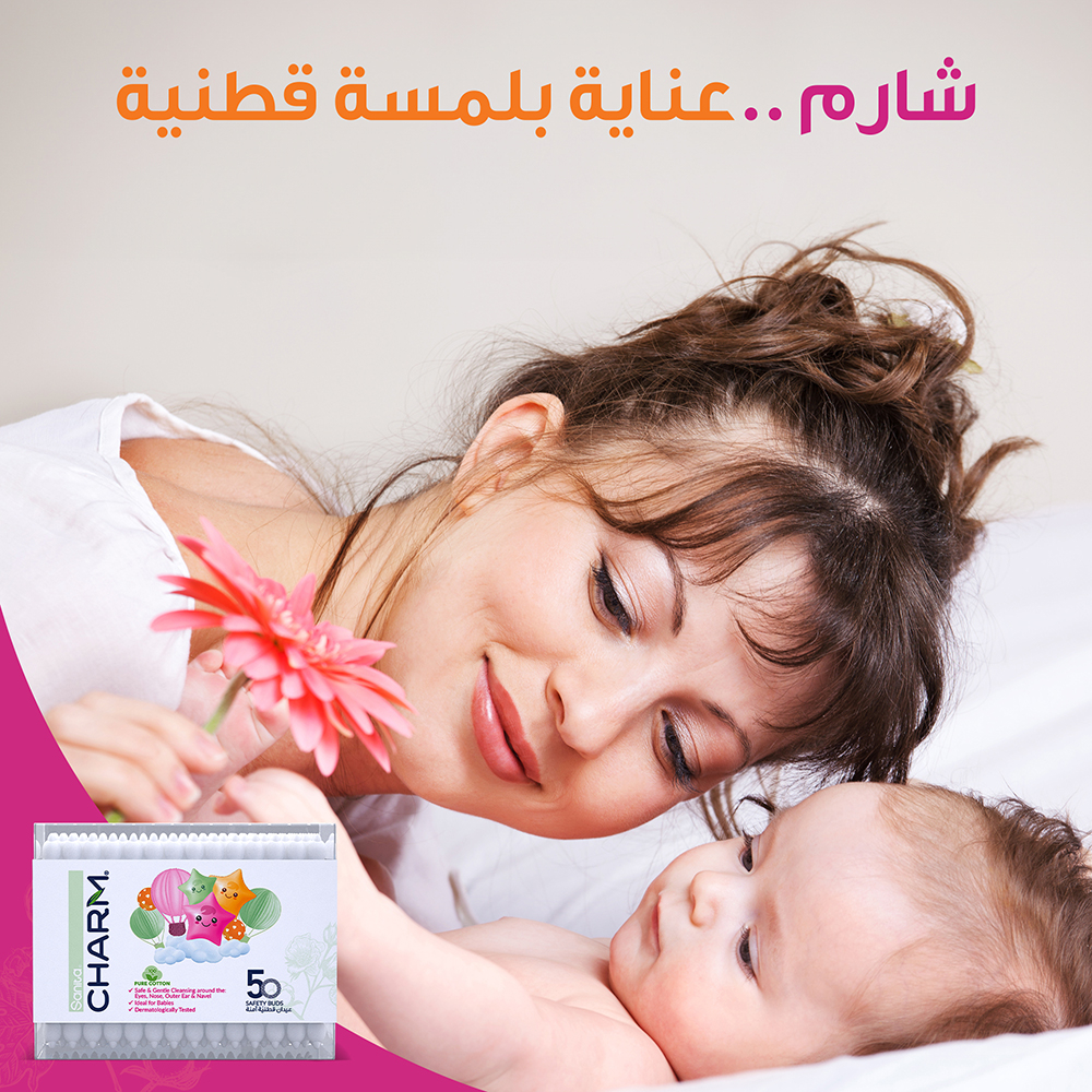 Sanita Charm - Baby Buds 50