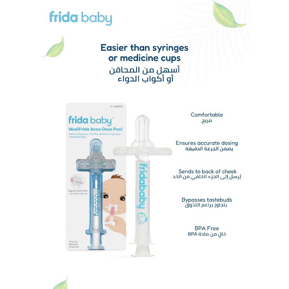 Fridababy - Medifrida Accu-Dose Pacifier