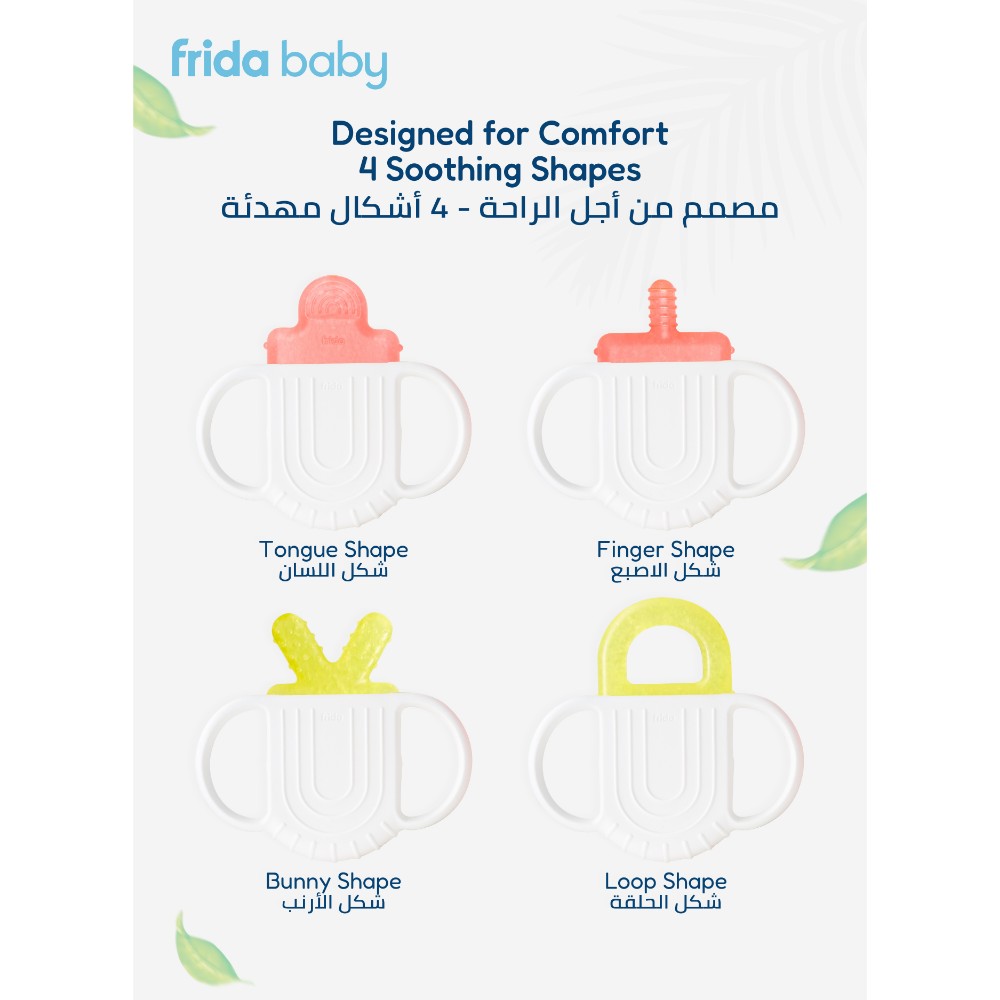 Fridababy Not-Too-Cold Teether - Baby Relief & Safe-to-Chew Handles