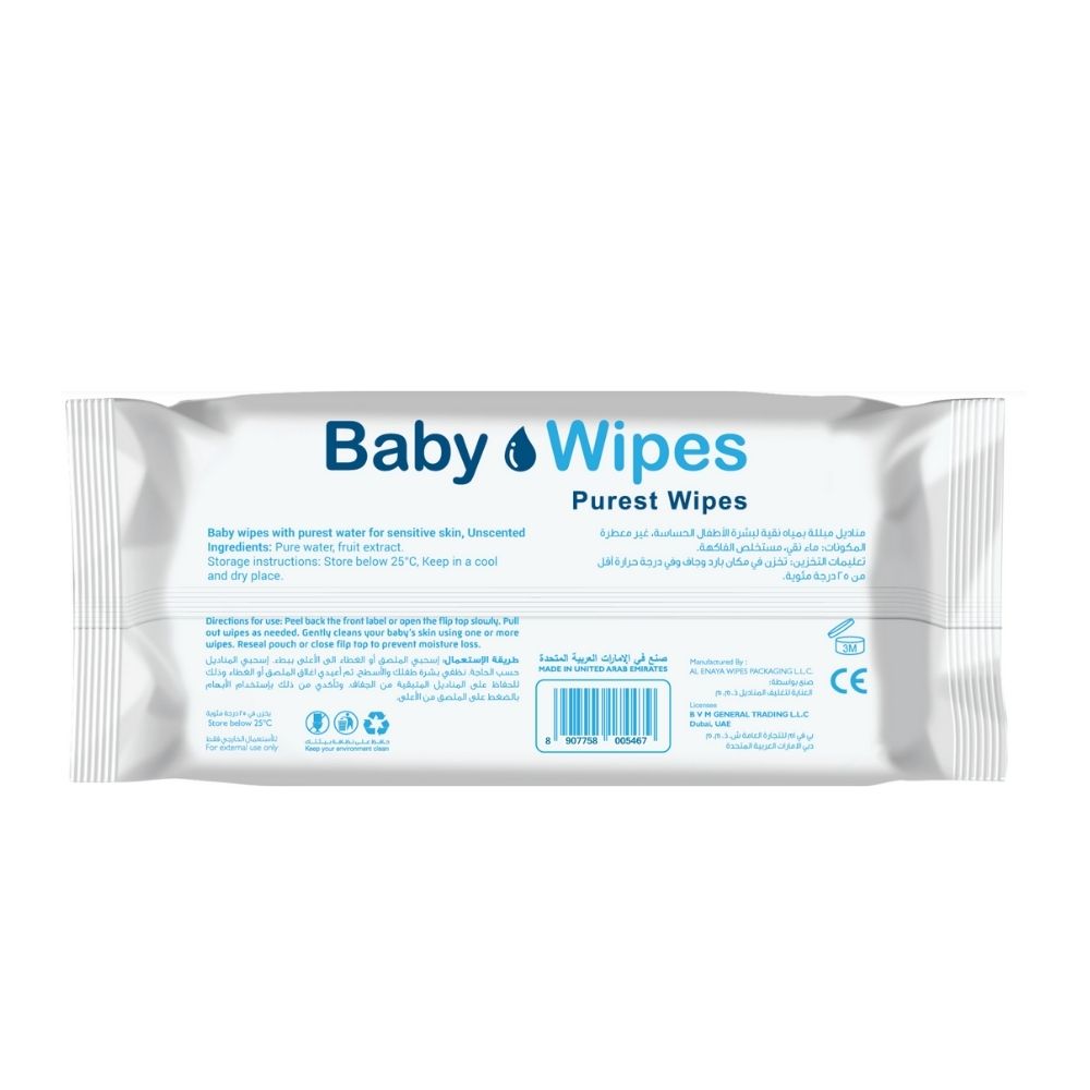Vibrant - Wipes Purest Baby Wipes 72pcs - Pack of 5